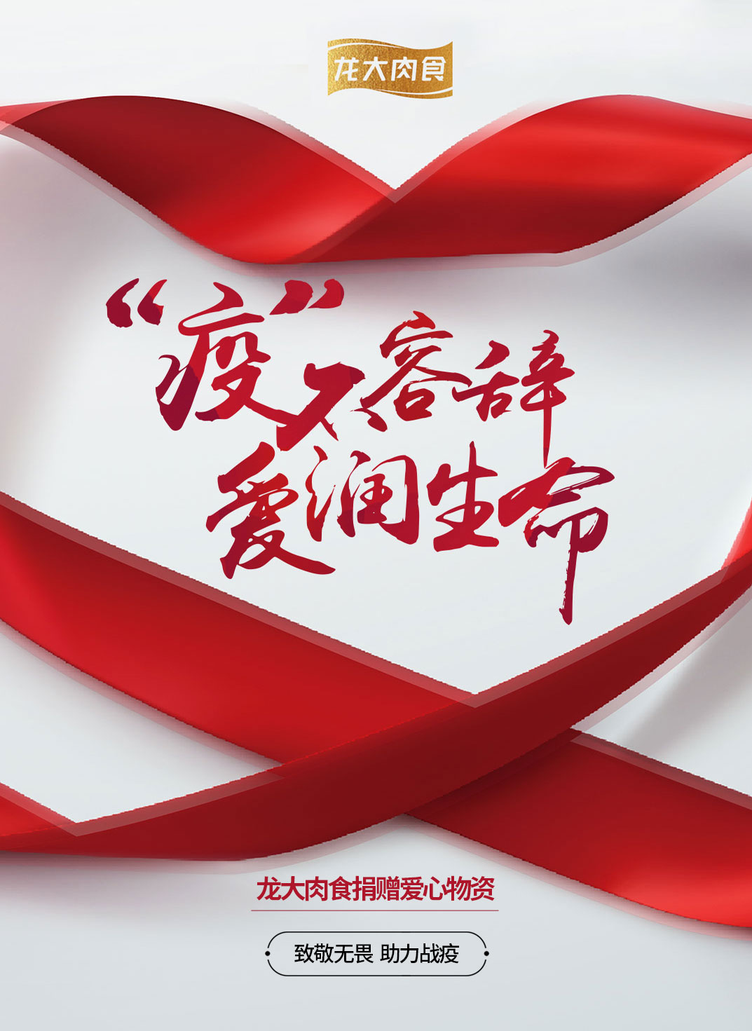 微信图片_20200202170440.jpg 人生就是搏·(中国区)官方网站